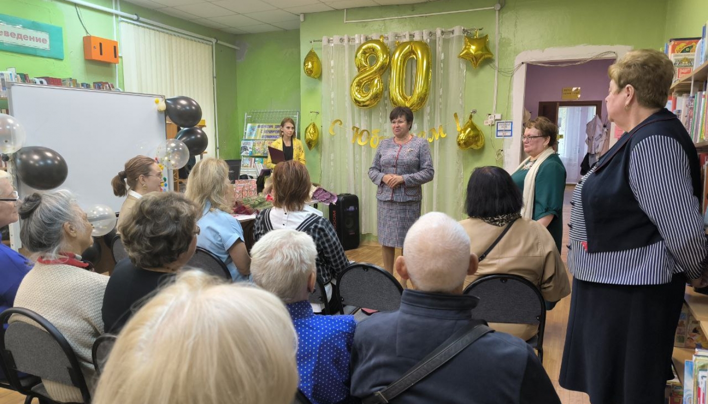 «Любимой библиотеке - 80!» – праздничная программа к 80-летнему юбилею Городской библиотеки №1